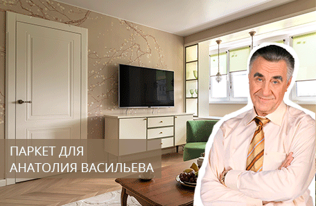 Экипаж к ремонту готов